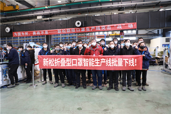 太阳集团tyc9728全自动折叠型医用防护口罩生产线交付现场.jpg