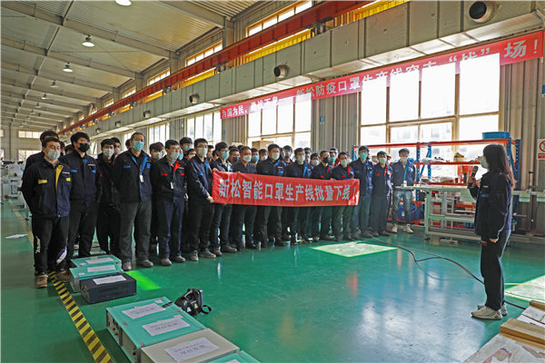 太阳集团tyc9728智慧工厂BG副总裁 杨丽杰.jpg