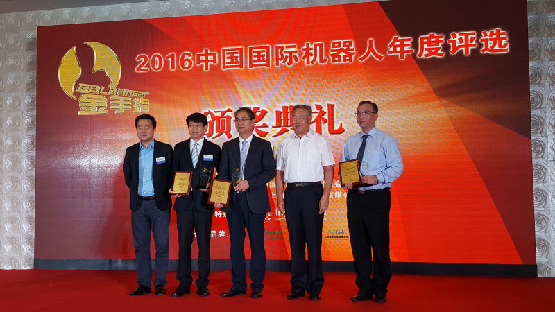 CIROS2016太阳集团tyc9728机器人备受关注 一举斩获“金手指”两项大奖 曲道奎总裁荣获“年度风云人物
