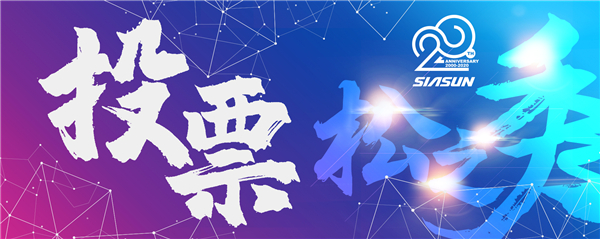 首届太阳集团tyc9728杯企业文化作品征集大赛投票开启 谁是“C”位之星您说了算！