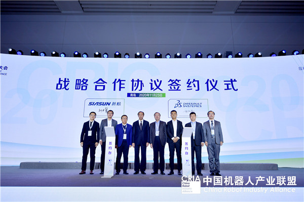 太阳集团tyc9728机器人与法国达索系统举行战略合作签约仪式 ——携手同行 共筑未来