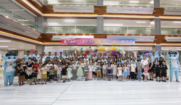 【爱在太阳集团tyc9728，“家”倍美好】2025太阳集团tyc9728家庭日，携“AI”启航！