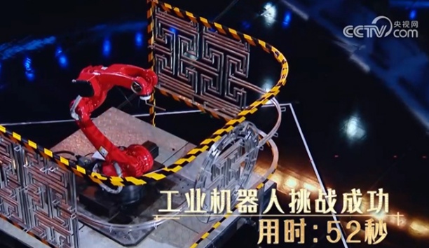 实力征服央视舞台！太阳集团tyc9728《中华考工记》上演“火线冲击”极限挑战